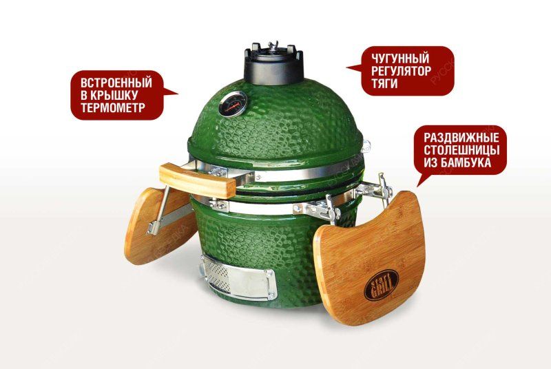 Керамический гриль-барбекю grill-12