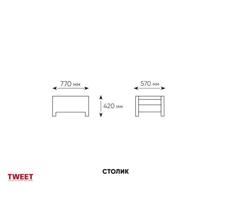 Комплект уличной мебели TWEET Terrace Set Max, белый