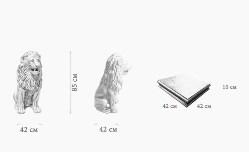 Скульптура льва из бетона Королевский лев в бронзе