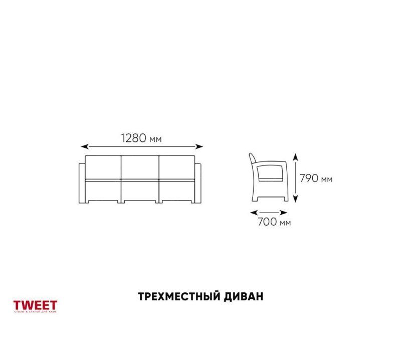 Комплект уличной мебели TWEET Terrace Set Max, белый